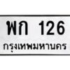 พก-126 jpg