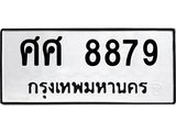 ศศ-8879 jpg ศศ-8879 jpg
