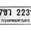 อ-1 jpg