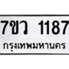 อ jpg