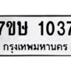 1037 jpg