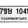 1041 jpg