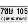 105 jpg