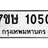 1050 jpg