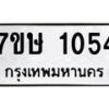 1054 jpg
