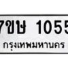 1055 jpg