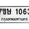 1063 jpg