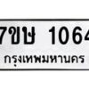 1064 jpg