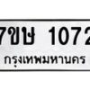1072 jpg