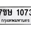 1073 jpg