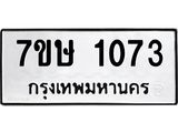 1073 jpg 1073 jpg