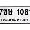 1081 jpg