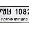 1082 jpg