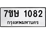 1082 jpg 1082 jpg