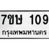 109 jpg