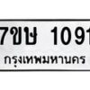 1091 jpg