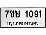 1091 jpg 1091 jpg