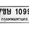 1099 jpg