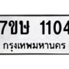 1104 jpg