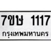 1117 jpg