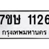 1126 jpg