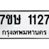 1127 jpg