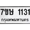 1131 jpg