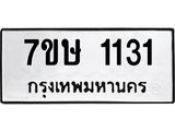 1131 jpg 1131 jpg