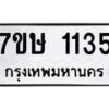 1135 jpg