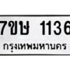 1136 jpg