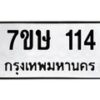114 jpg