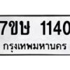 1140 jpg