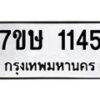 1145 jpg