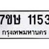 1153 jpg