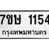 1154 jpg