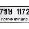 1172 jpg