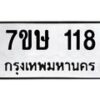 118 jpg