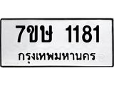 1181 jpg 1181 jpg