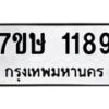 1189 jpg
