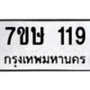119 jpg