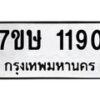1190 jpg