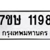 1198 jpg