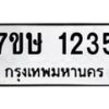1235 jpg