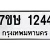 1244 jpg