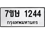 1244 jpg 1244 jpg