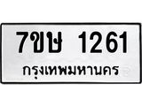 1261 jpg 1261 jpg