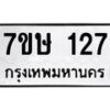 127 jpg
