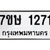 1271 jpg