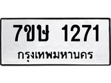 1271 jpg 1271 jpg