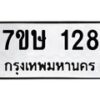 128 jpg